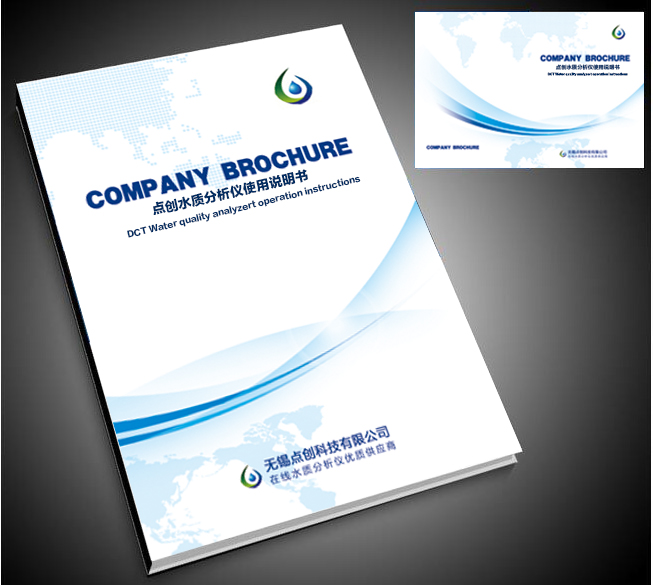 國產(chǎn)多通閥說明書