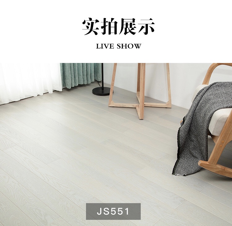 橡木實(shí)木復合地板金屬漆工藝