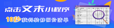 南京廠(chǎng)房裝修_南京廠(chǎng)房裝修改造費用_深圳廠(chǎng)房裝修